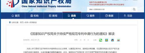 国家知识产权局怎么检索专利（国家知识产权局）