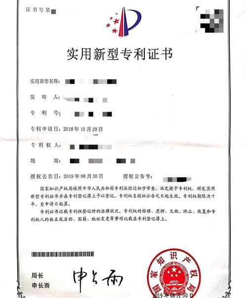 实用新型该如何申请实用新型专利申请流程是怎样的（实用新型专利申请）