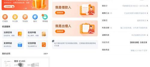 手写欠条过了三年还有效吗（手写借条）