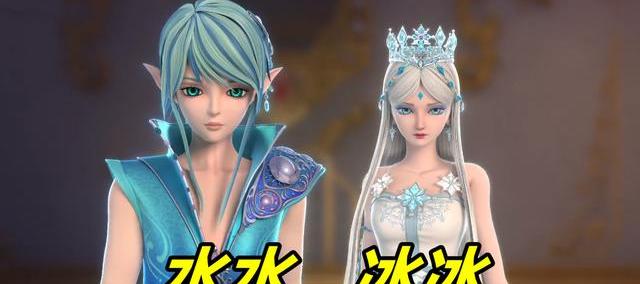 水王子的真身叫什么_水王子的真身