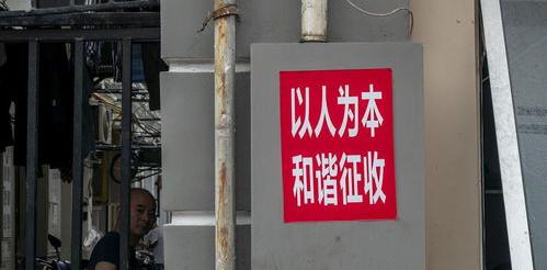 2021农村房屋征收补偿新标准？（农村房屋拆迁补偿标准）