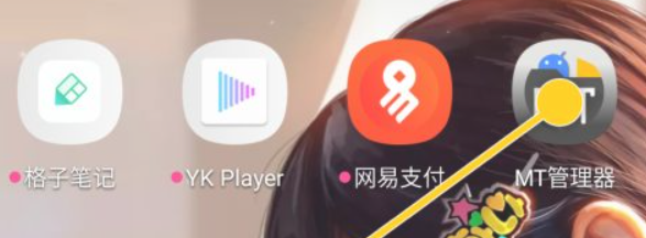 数据备份软件（如何用mt软件数据备份）