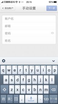 电脑键盘里省略号是怎么打？（省略号怎么输入）
