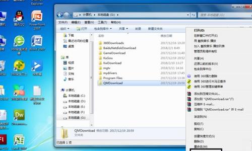 文件夹不压缩怎么设密码？（文件夹设置密码）