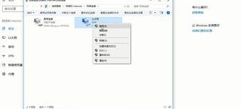 电脑做完系统后就无法连网了，怎么办啊？（重装系统后不能上网）