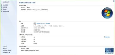 win7系统盗版（盗版win7）