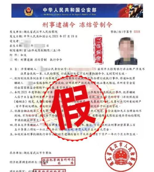 逮捕令下来取保的几率还高?（逮捕令下来还能取保吗）