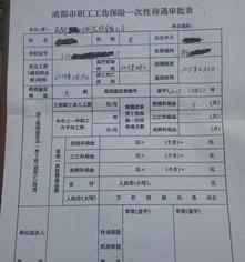 伤残鉴定去哪里鉴定（伤残鉴定去哪里鉴定）