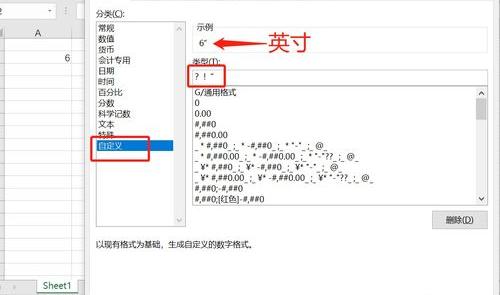 ‘――’破折号怎么输入？（破折号怎么打）
