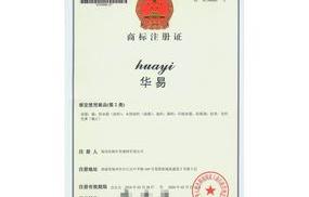 个人如何申请一个企业账号？（个人怎样注册公司）