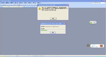 word打不开的解决办法？（word打不开了怎么办）
