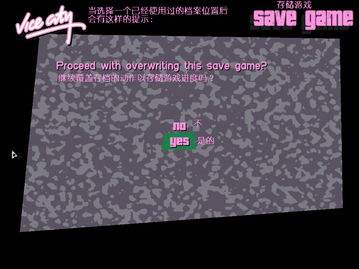 侠盗猎车手罪恶都市秘籍跑车大全？（罪恶都市秘籍大全）