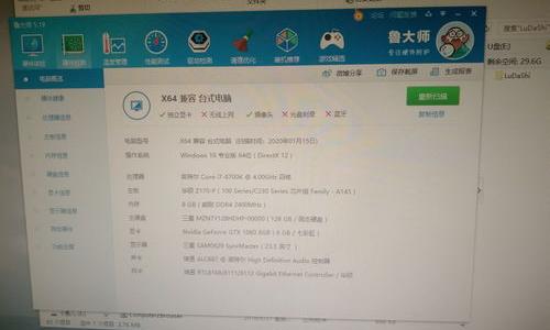 i7-4720处理器处于什么水平？（笔记本i7处理器）