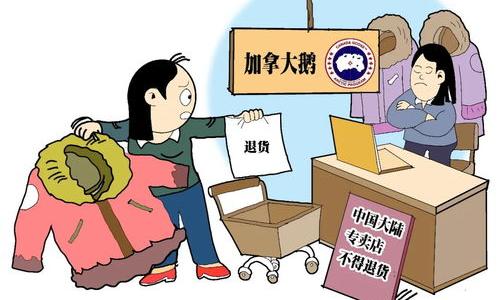 消费者权益保护实施细则？（消费者权益保护法）