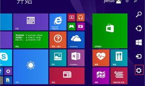 台式电脑强制关机快捷键是哪个？（win8关机快捷键）