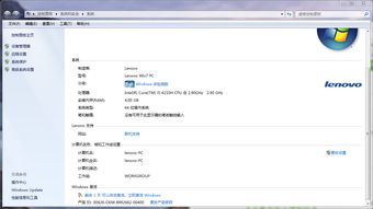 正版的WIN7重装系统后需要激活不？（win7旗舰版激活方法）
