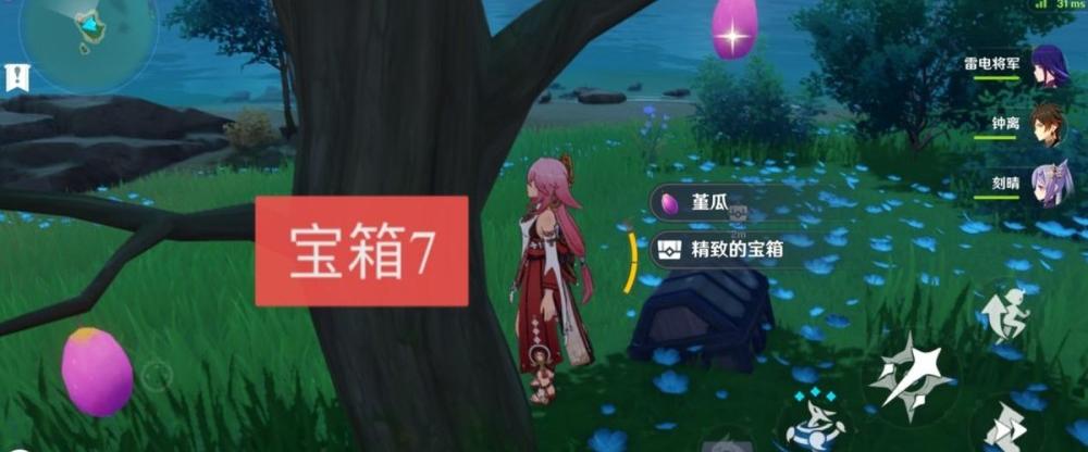 雷神岛宝箱钥匙_雷神岛宝箱