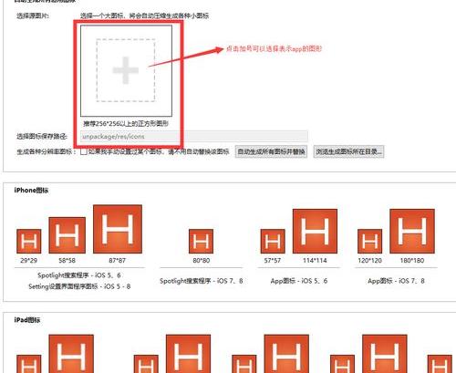 apk是什么（apk）