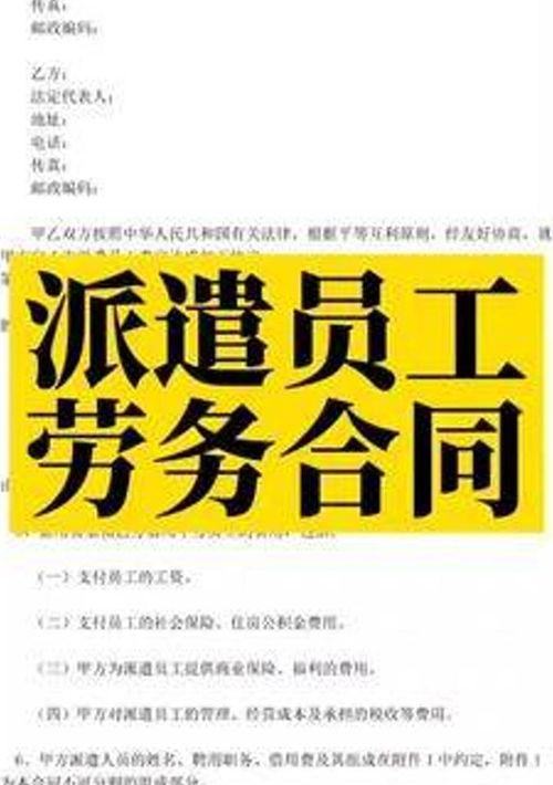 24小时跑腿公司电话（劳务律师咨询免费24小时在线）