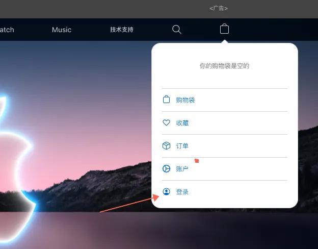 注册苹果id（免费注册香港苹果ID教程）
