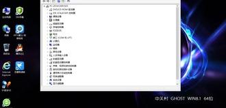 Win8.1有几个版本，win8.1系统各版本区别（win8.1正式版）