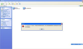 网络打印机无法连接怎么办？（网络打印机无法连接）