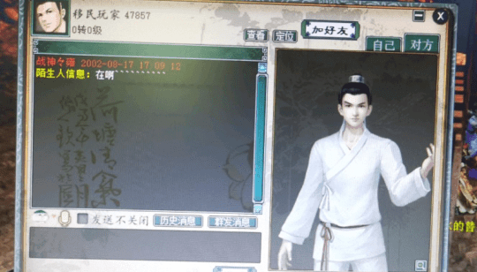 贰面虎 梦幻西游_贰面虎