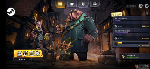 电脑老掉线是怎么回事（老掉线）