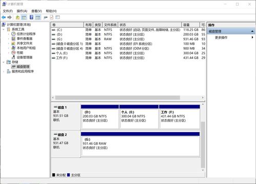 移动硬盘为什么无法新建？（移动硬盘无法打开）
