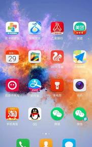 健康码忘记截屏了怎么找回？（截屏）