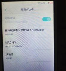 WIFI，和宽带有什么区别？（wlan上网是什么意思）