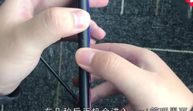 鸿蒙双清步骤？（recovery教程）