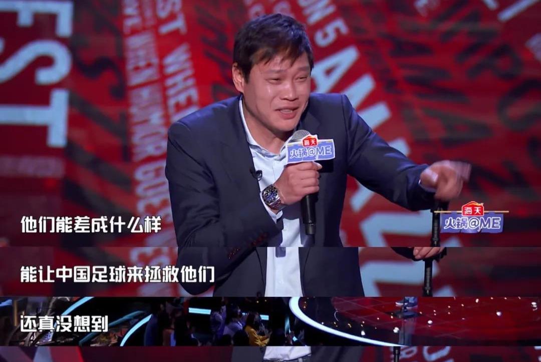 吐槽大会体育专场下半场文章[吐槽大会体育专场下半场]