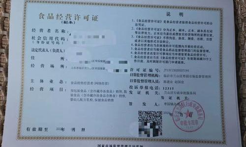 个人开店没有营业执照怎么办？ 个人开店怎么办理营业执照