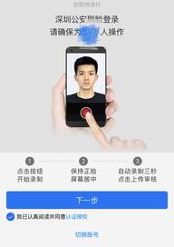 全国联网驾驶证查询？（个人驾驶证信息查询网）