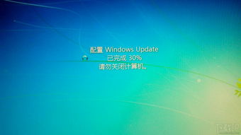 win7无法关机和重启（win7关不了机）
