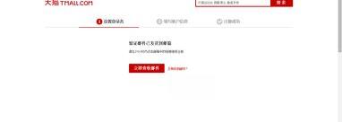 新手怎么开淘宝店铺流程以及费用？（淘宝注册账号）