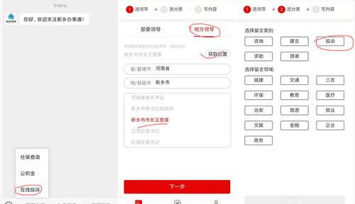 厦门劳动局投诉电话号码多少（劳动局投诉电话）