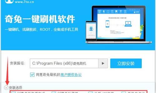 万能刷机救砖工具？（刷机软件）