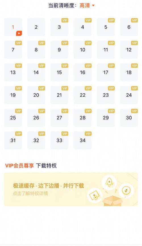 电视剧怎样下载到手机（怎么下载电视剧到手机）