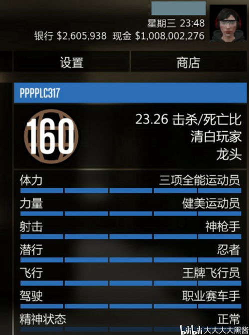 gta5刷钱最快的方法（gta5线上刷了100亿）