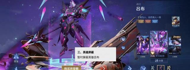 黄忠新皮肤多少钱_黄忠新皮肤