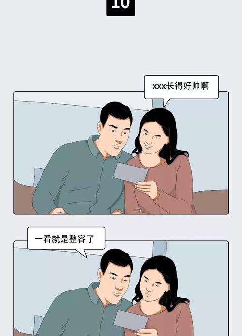 缓刑丢人吗？ 缓刑太痛苦了