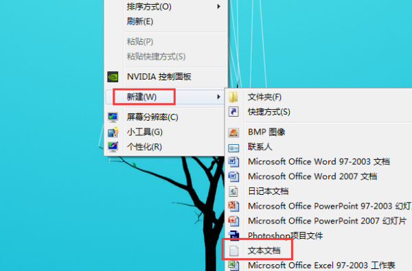 一键清理bat（c盘怎么一键清理？）