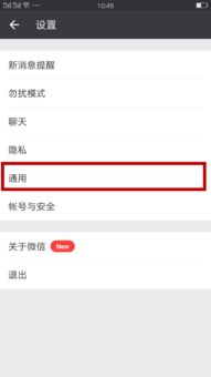 群发是什么意思？（群发微信）