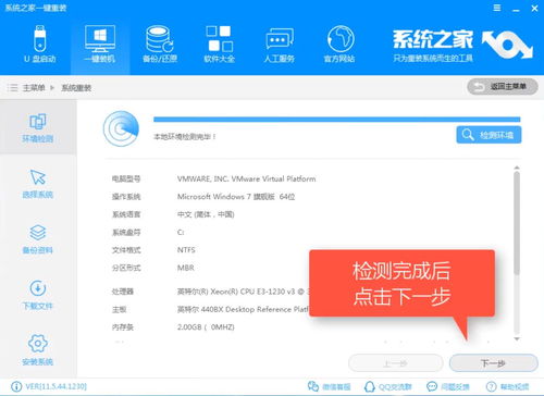 iqooneo7怎么升级originos30？（win7系统升级）