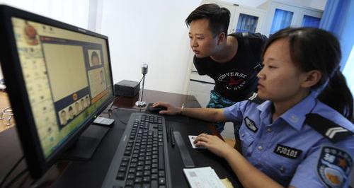 如何登陆户籍网站？（个人户口信息网上查询系统）