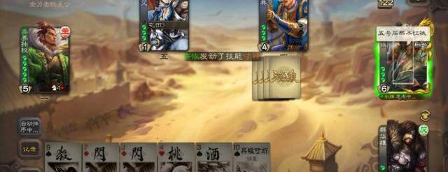 华雄三国杀技能_华雄三国杀