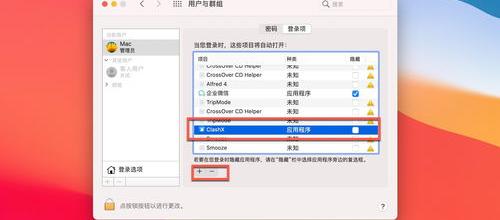 怎样开启，手机闪充？（开机启动项怎么设置）