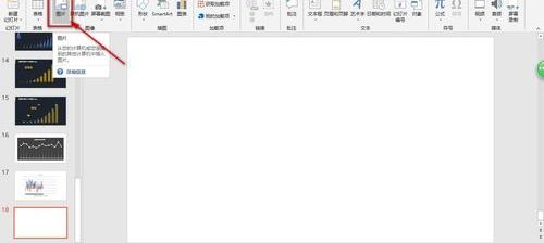如何学习制作ppt（ppt怎么做）